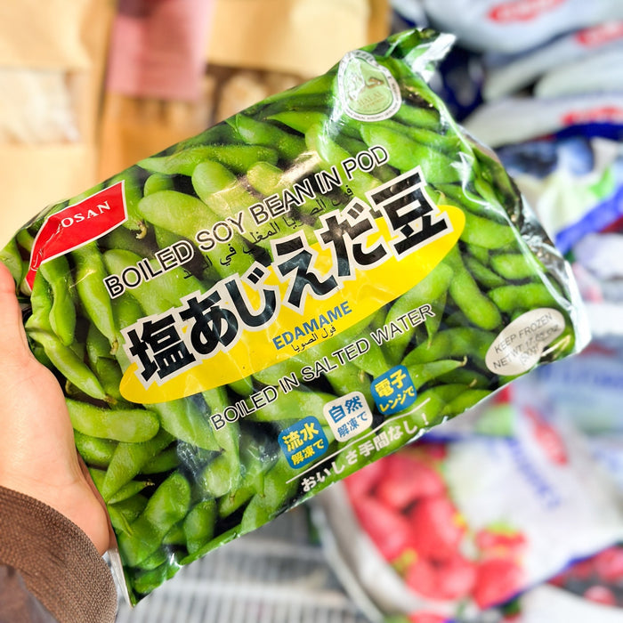 Edamame Boiled Soy Bean (frozen) 400g - TAYYIB - Otosan - Lahore