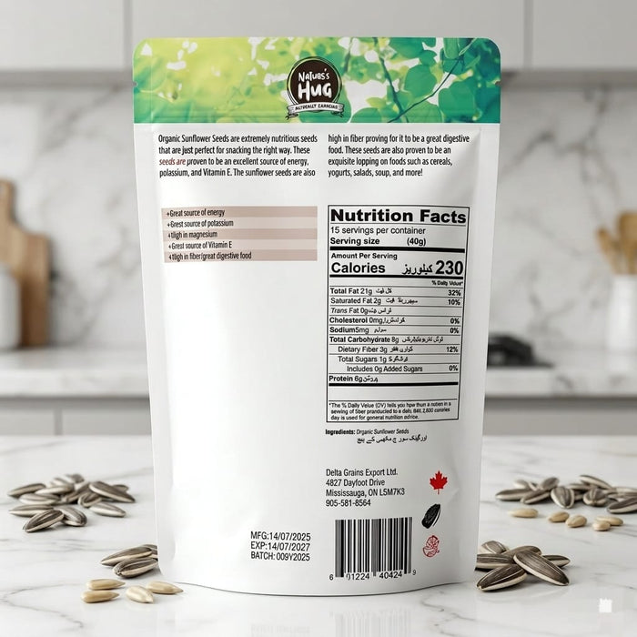 NH Sunflower Seed 300g - Tayyib Store - Nature's Hug - Lahore